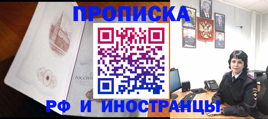 временная регистрация госуслуги в Верхнем Уфалее