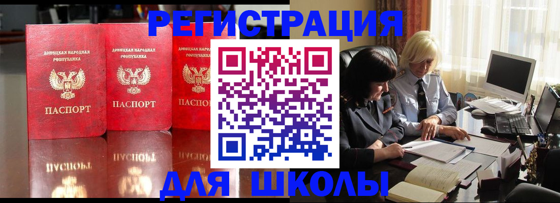 миграционный учет в Верхнем Уфалее